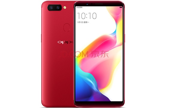 OPPO R11s 全面屏双摄拍照手机 全网通4G+64G 红色