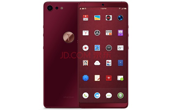 锤子 坚果 Pro 2 酒红色 4+64GB