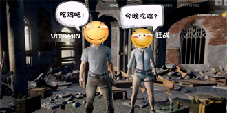 玩转吃鸡游戏，怎能少了这些辅助利器？