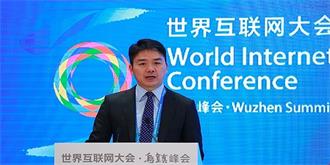 2017乌镇互联网大会举行 刘强东：将建185个无人机场助力脱贫