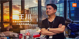 小米电视又有大动作：明年将进军海外市场？