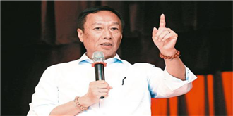 富士康还只是代工企业？郭台铭：我们二十年前就已经不是了