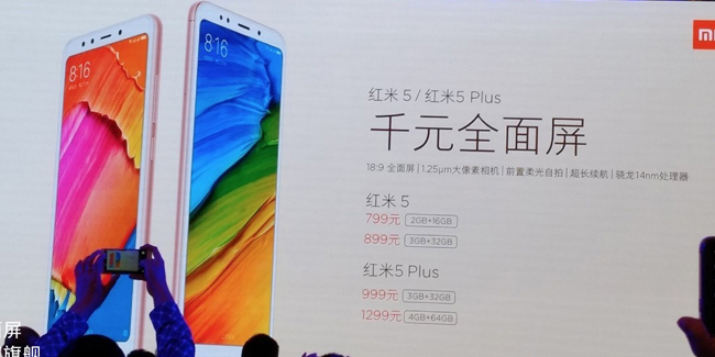 看完刚发布的红米5/红米5 Plus，李楠表示魅蓝Note6降多了