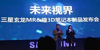 三星“玄龙MR”国行版发布：6轴运动控制系统售价4499元！