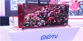 传PPTV入局投影领域，这会是互联网电视新的战场吗？