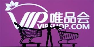 腾讯、京东声明：与唯品会进行8.63亿美元股权投资