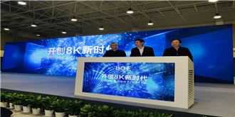 京东方10.5代面板线开产，这会是8K时代到来的标志吗？