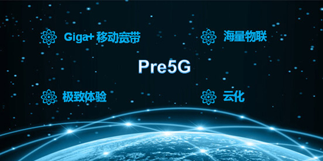 为高速网络做准备：传苹果正在打造一款支持预5G网络的手机