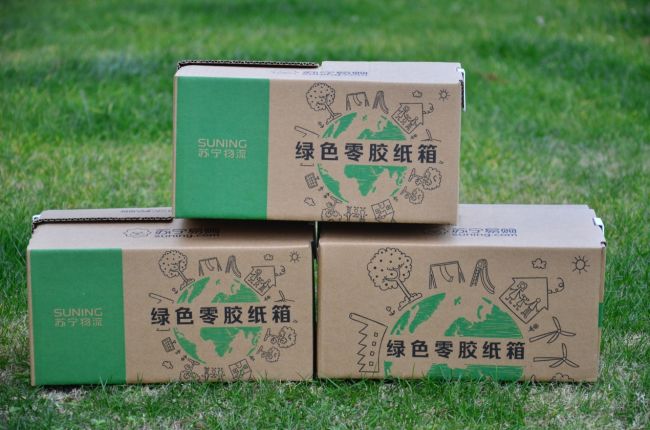 破解了！快递胶带包装浪费 苏宁物流推出“零胶纸箱”