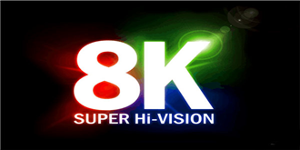 东京奥运会8K转播，2020年8K视频真的能普及吗？