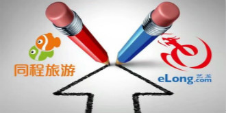 同程艺龙正式合并！最后会演变成腾讯与阿里的大对决吗？