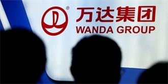 万达网科员工被要求“主动离职”！ 专家：属非法裁员