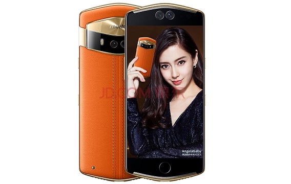 美图(meitu)美图V6 全网通 6+128GB 鹿特丹橙