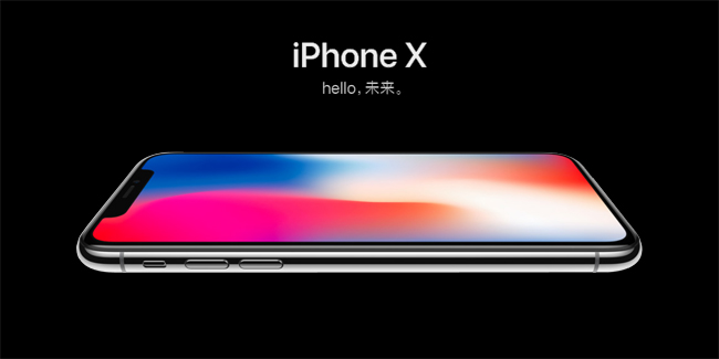 苹果获iPhone X外观设计专利