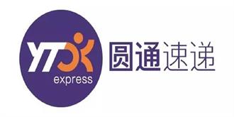 圆通速递发布企业新标志 将开启二次创业征程
