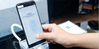 【每日科技】vivo屏下指纹技术将亮相CES 网易为《终结者2》开设养鸡场