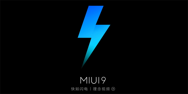 小米MIUI被曝逐步移除广告开关，知乎大神反编译给出实锤