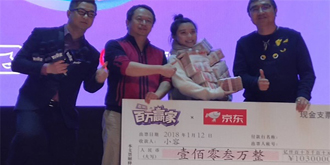 事故频出，外挂泛滥：直播答题节目还能火多久？