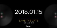 HTC U11 EYEs即将发布，配置参数抢先看
