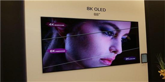 8K时代呼啸而来，分辨率超速发展你还能跟得上吗？