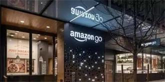 Amazon Go今日正式开业，抢滩“新零售”市场！