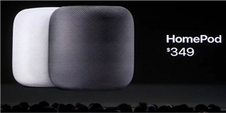 2月9日首发上市！苹果智能音箱HomePad 终于来了