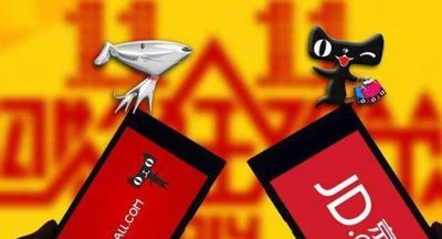 “双11”在天猫某旗舰店买到“阉割版”，消费者诉至法院后获三倍赔偿