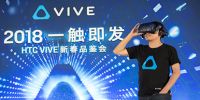 HTC Vive Focus正式发售, 40多款6DoF内容应用同步首发