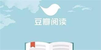 豆瓣阅读完成 6000 万 A 轮融资，是要进军影视圈吗？