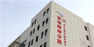 京东物流一线员工宿舍曝光！东哥又成功拉了一波仇恨