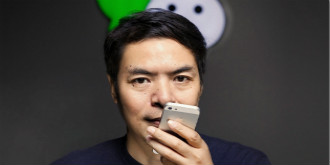 不用再遭受长语音折磨了！微信内测语音进度条拖动功能
