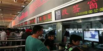 12306回应：关于24小时全天售票  正在进一步研究