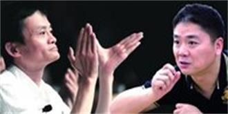 因 “五险一金” 京东遭阿里怼话：这是义务不是功劳！