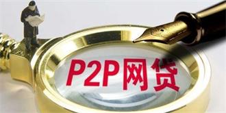 又是网贷！武汉理工大25岁研究生自缢，共欠下5万多元债务