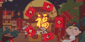 支付宝公布集五福新玩法！全民平分5亿，最高可得666元