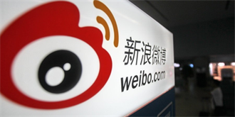 微博迎来央视春晚“曙光”，将开启10场直播答题活动