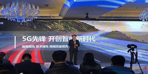 MWC 2018前夕，中兴通讯公布5G策略/人工智能白皮书！