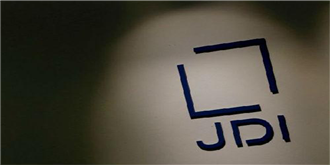 液晶订单有望增加，日本JDI经营重组陷入僵局