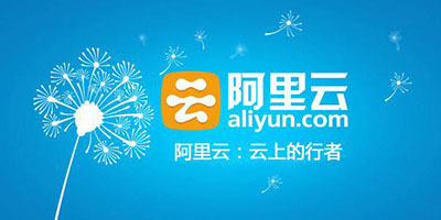 最新报告：阿里云首次入围全球云计算市场前五！
