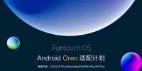 新版Funtouch OS将来：vivo公布Android Oreo适配计划