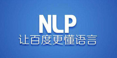 百度AI模型NLP登微软MARCO阅读理解测试第一
