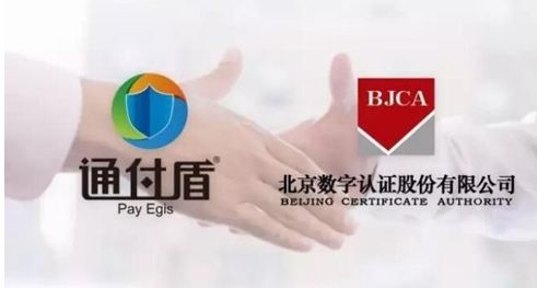 2017全球区块链企业专利排行榜发布 通付盾排名第七