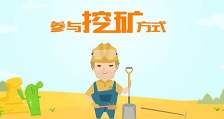 网付布局区块链推“网付云盒”实施创新发展战略！