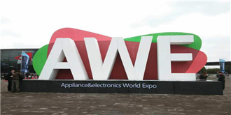 AWE2018电视前瞻：豪华阵容蓄势待发，面板显示技术是焦点