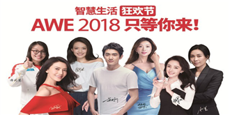 AWE2018提前剧透！一大波电视新品强势来袭