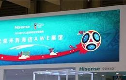 2018AWE:世界杯金球奖得主弗兰空降海信展台!