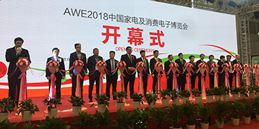 直击AWE2018：中国家电及消费电子展在沪盛大开幕！