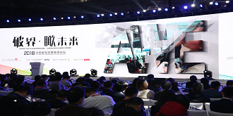 破界创新，重新定义中国家电行业未来发展之路