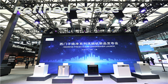全新定义现代厨房！西门子焕净系列洗碗机发布