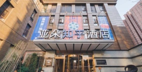 开完美食店又开酒店，知乎“不务正业”为哪般？